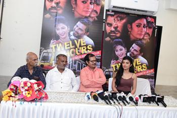 लेखक निर्देशक एस प्यारेलाल की हिंदी फिल्म “Twelve Hours 12 घंटे” 21 जुलाई को होगी रिलीज, ट्रेलर व म्युज़िक हुआ लॉन्च